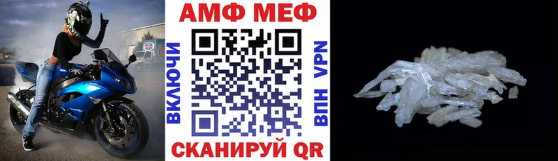 АМФ VHQ  Строитель 