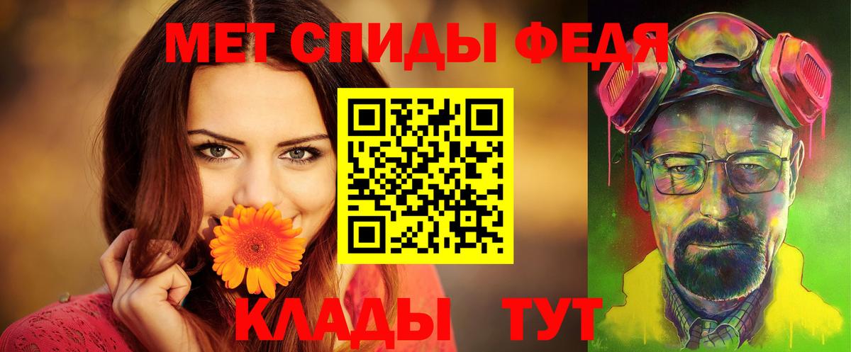 АМФЕТАМИН  Амфетамин Розовый  Вход с VPN  АМФ  Строитель 