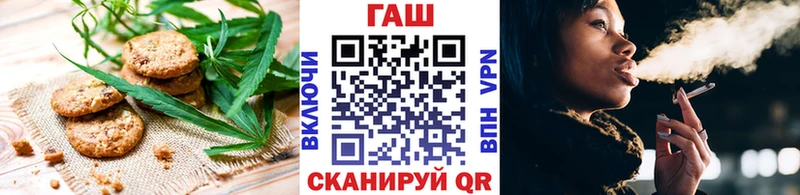 магазин продажи   Строитель  Еда ТГК марихуана 