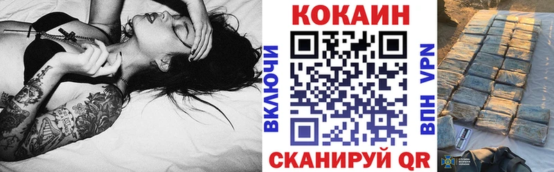 COCAIN FishScale  Строитель 