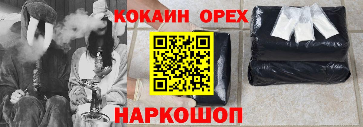 Кокаин Боливия Строитель