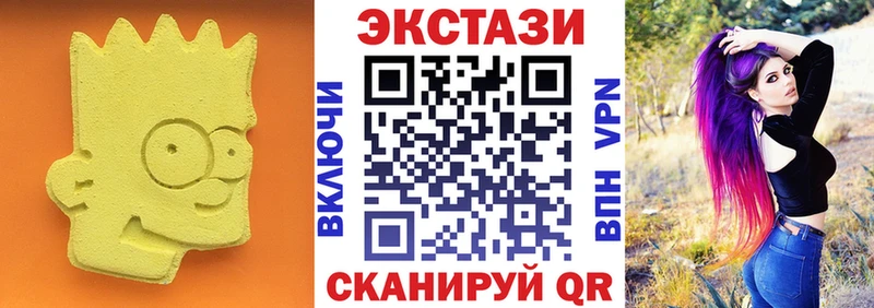 ЭКСТАЗИ 280мг Строитель