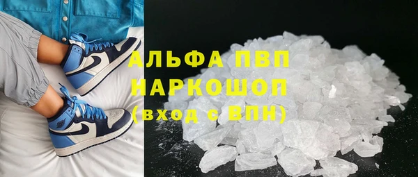 apvp Снежногорск