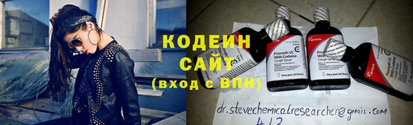 твердый Слюдянка