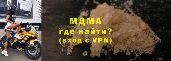 марки lsd Снежинск
