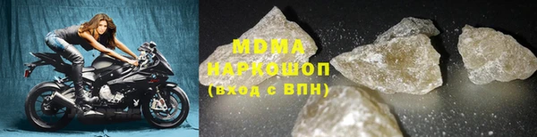 мефедрон мука Нестеровская