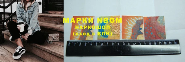 MESCALINE Богородицк