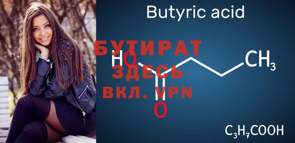 твердый Слюдянка