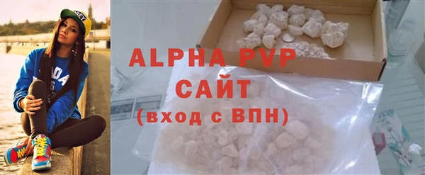 твердый Слюдянка
