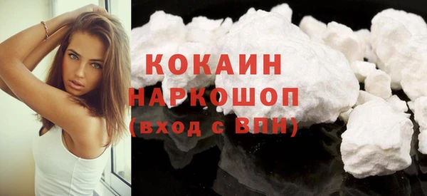 мяу мяу мука Новозыбков