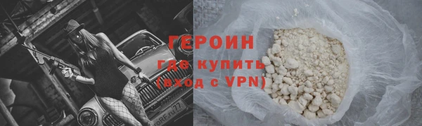 мескалин Богородск