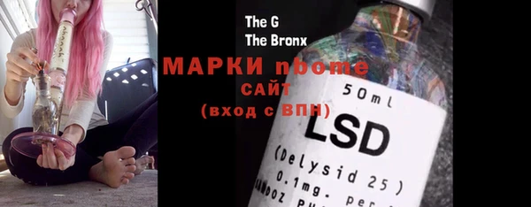 мескалин Богородск