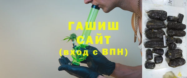 твердый Слюдянка