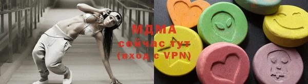твердый Слюдянка