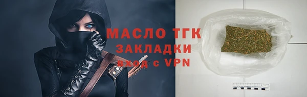 твердый Слюдянка