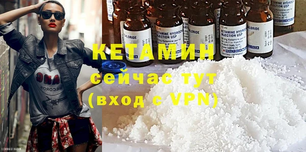 кокаин VHQ Калининец