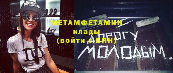 ALPHA-PVP Новокубанск