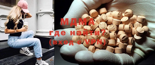 твердый Слюдянка