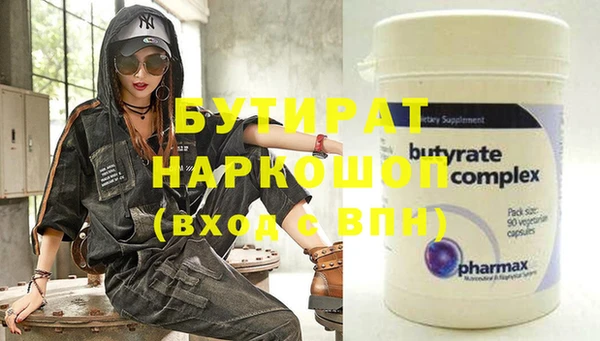 твердый Слюдянка