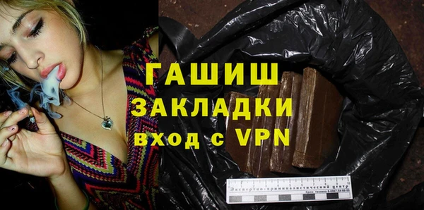 твердый Слюдянка