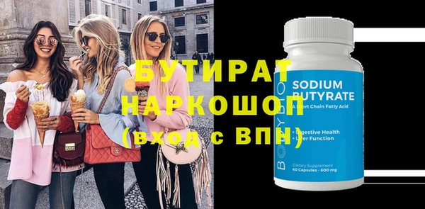 марки lsd Снежинск