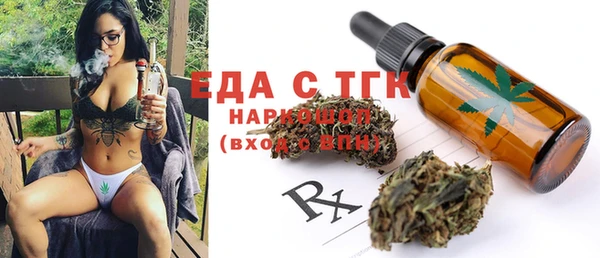марки lsd Снежинск