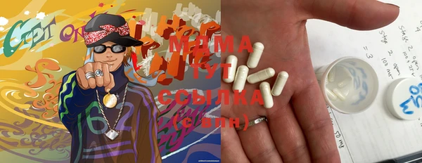 трава Сосновый Бор