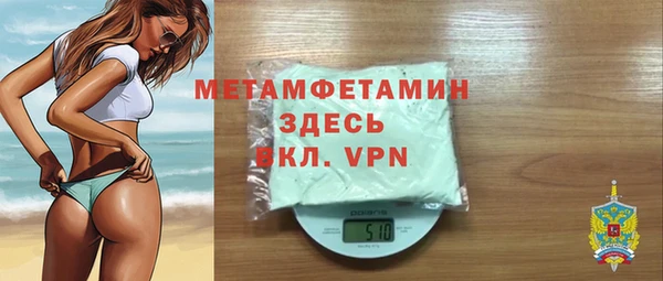 марки lsd Снежинск