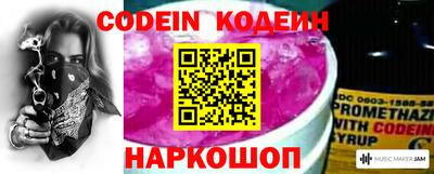 не бодяженный Кандалакша