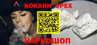 не бодяженный Кандалакша