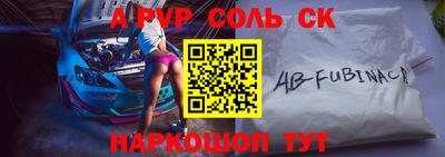 круглые Камышлов