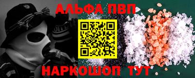 a pvp Канаш