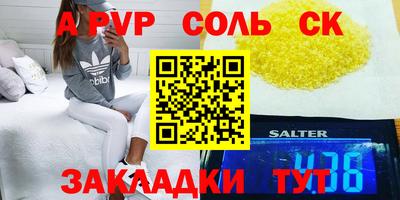 не бодяженный Кандалакша