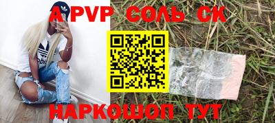 не бодяженный Кандалакша