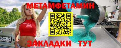 круглые Камышлов