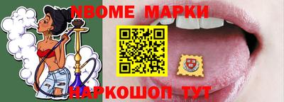 круглые Камышлов