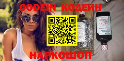 круглые Камышлов