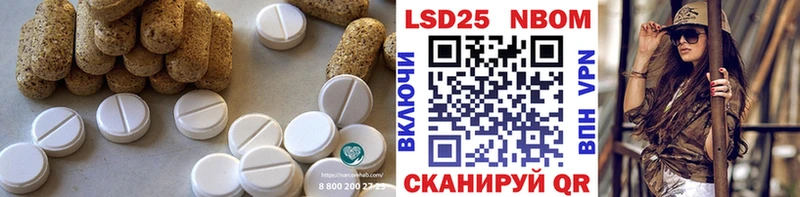 LSD-25 экстази кислота Строитель