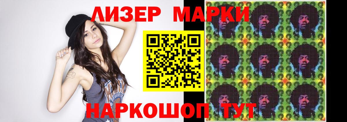 ЛСД экстази ecstasy  ЛСД экстази кислота  Лсд 25 экстази  Вход с VPN  Строитель 