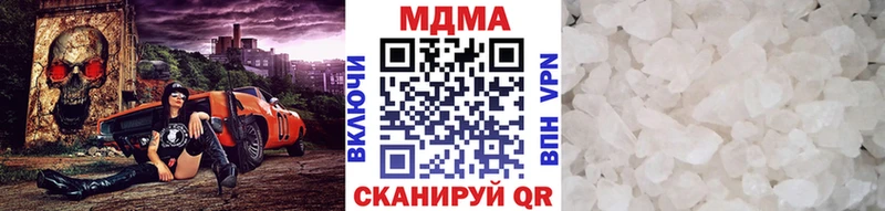 МДМА VHQ  Строитель 