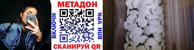 mega рабочий сайт  Строитель  МЕТАДОН VHQ 