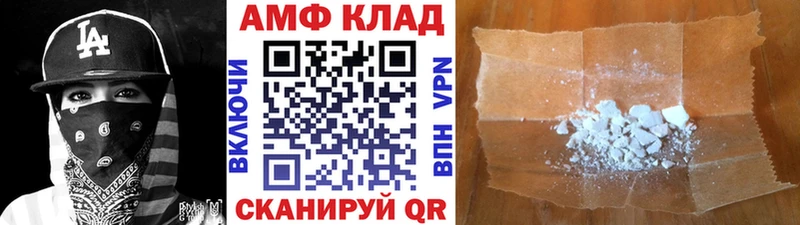 Первитин Methamphetamine  Строитель 