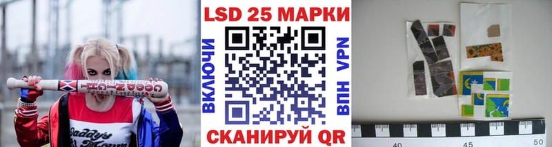 darknet как зайти  blacksprut зеркало  Строитель  Наркотические марки 1500мкг 