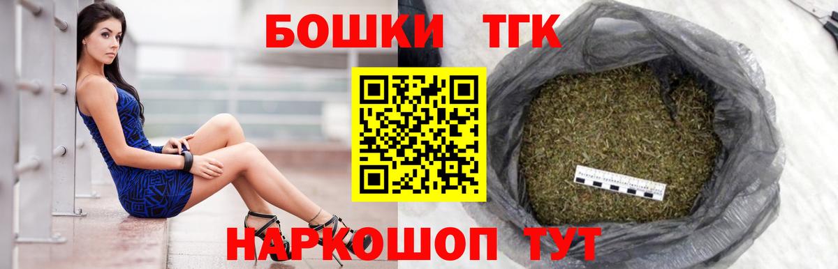 Строитель  Канабис сатива  Марихуана MAZAR  Бошки Шишки семена  Вход с VPN 